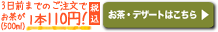 EfU[g͂